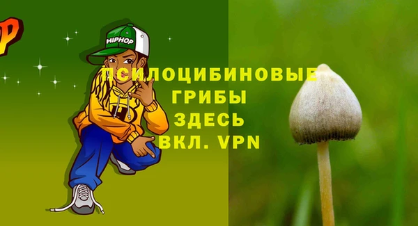 mdma Бронницы