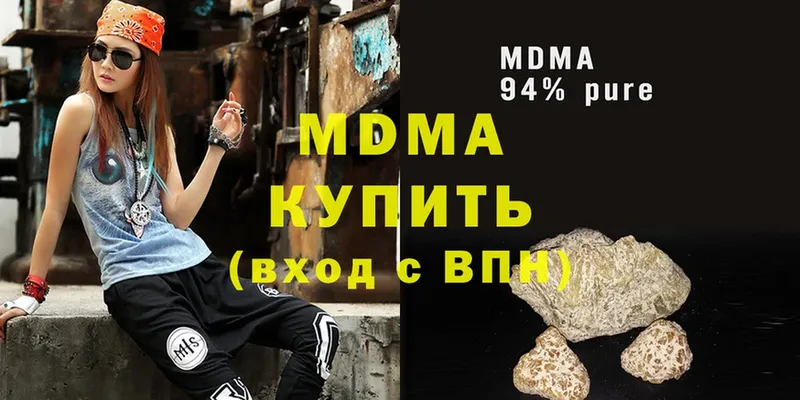 MDMA VHQ  купить наркотик  Ливны 